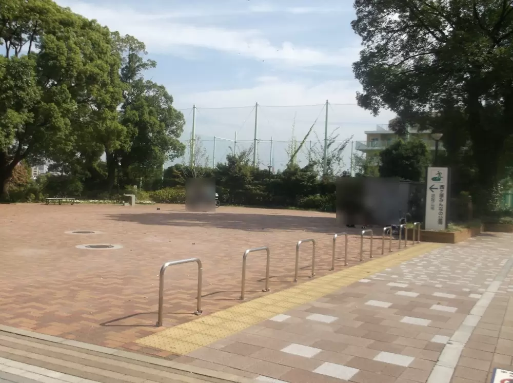 西ヶ原みんなの公園の写真1