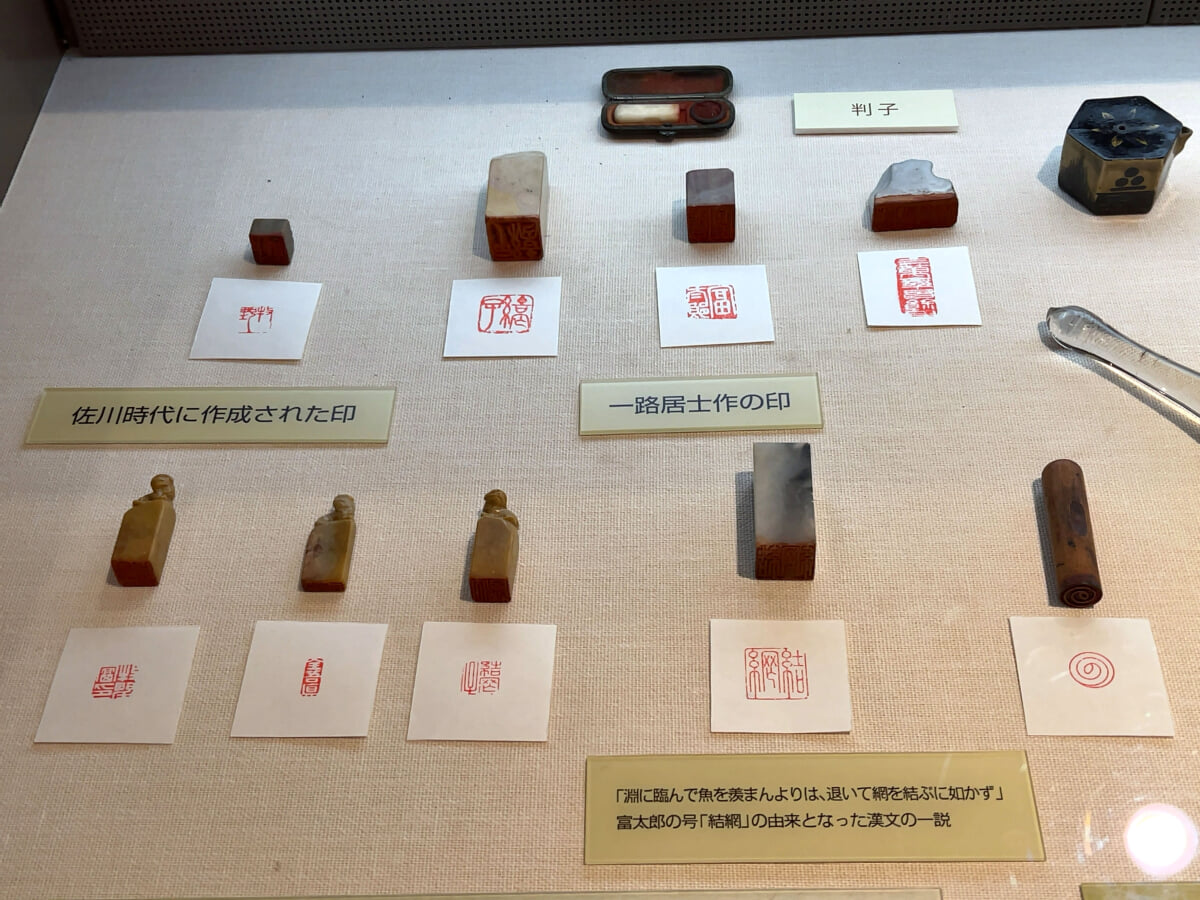 牧野記念庭園記念館の写真1