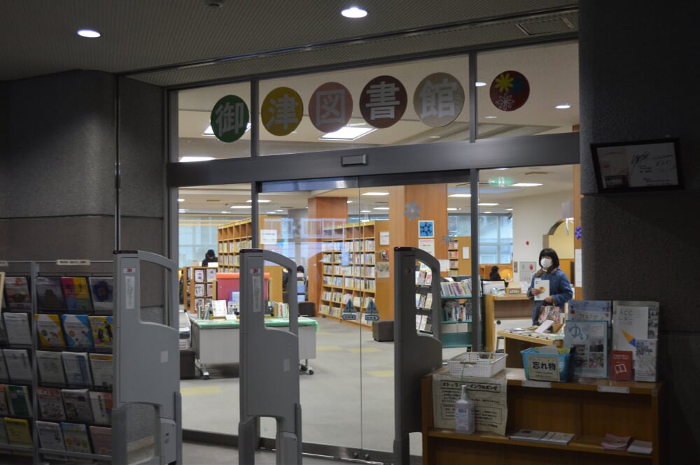 豊川市御津文化会館の写真2