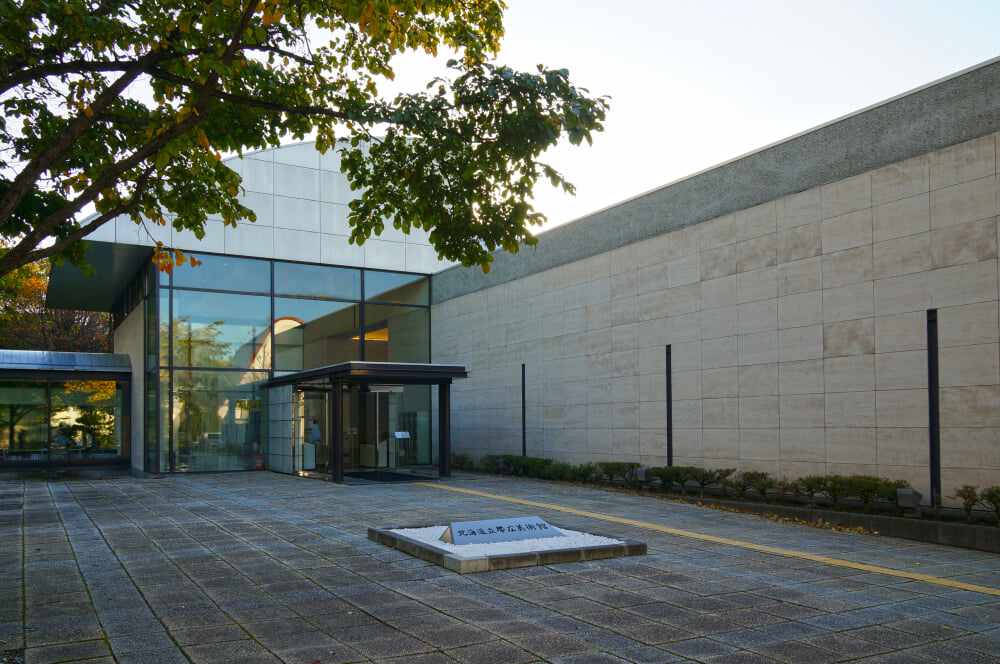 北海道立帯広美術館の写真1