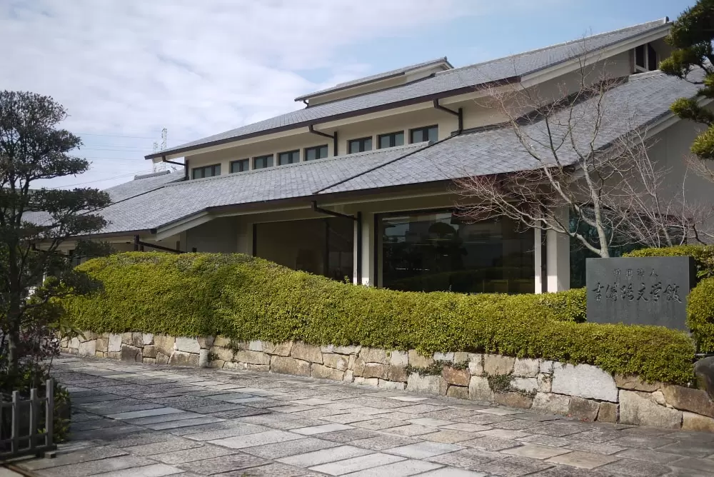 吉備路文学館の写真1