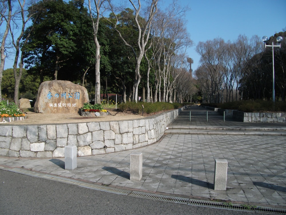 番の州公園の写真3