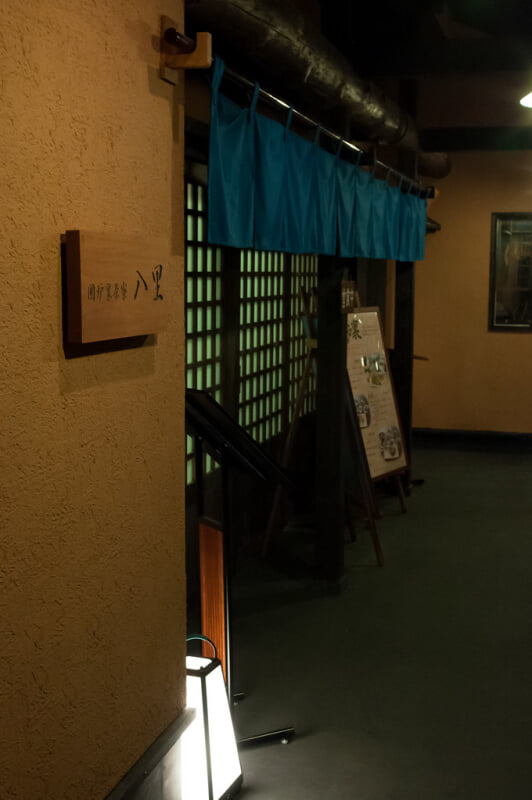 箱根湯寮の写真2