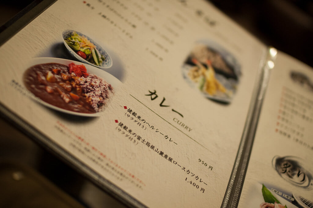 箱根湯寮の写真3