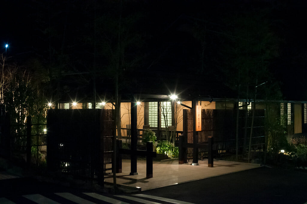 箱根湯寮の写真7