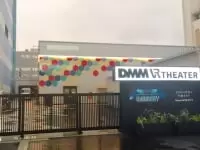 DMM VR THEATER