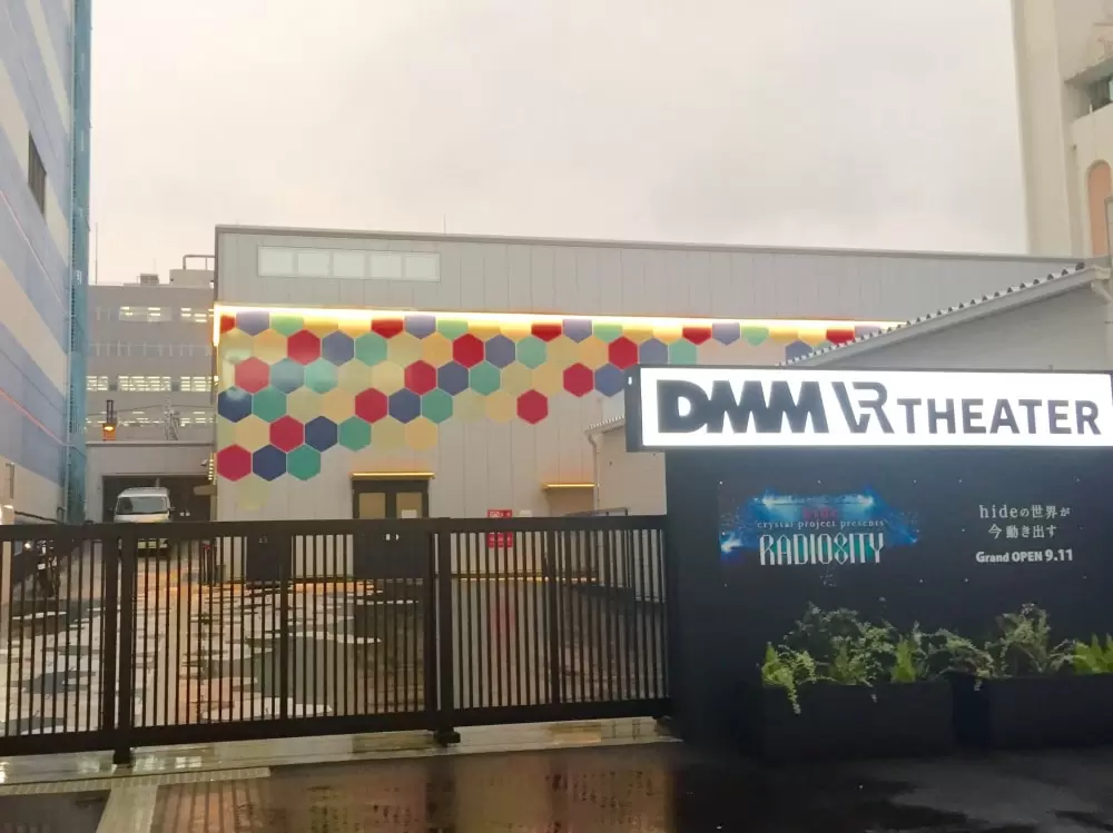 DMM VR THEATERの写真1