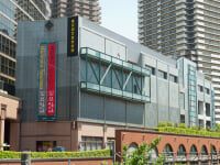 東京都写真美術館