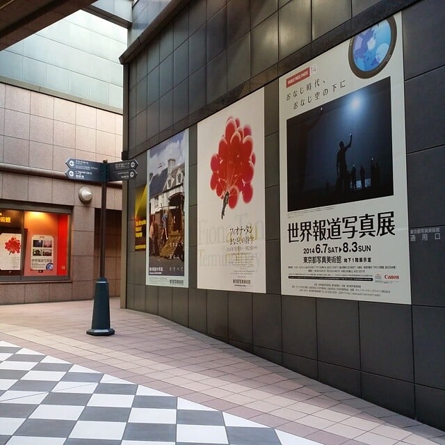 東京都写真美術館の写真3