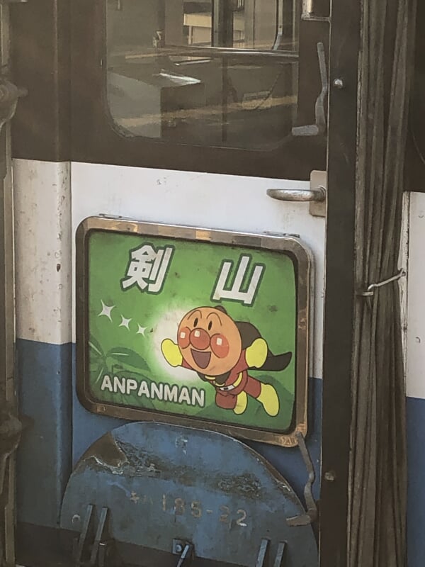 ゆうゆうアンパンマンカーの写真2