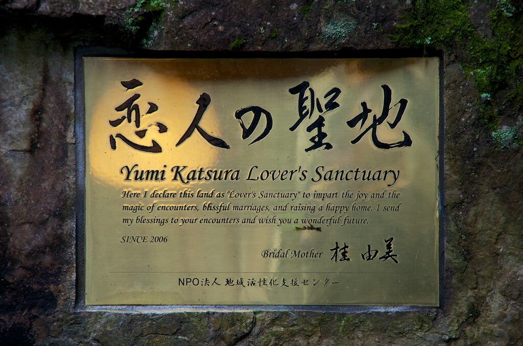 大興善寺の写真3