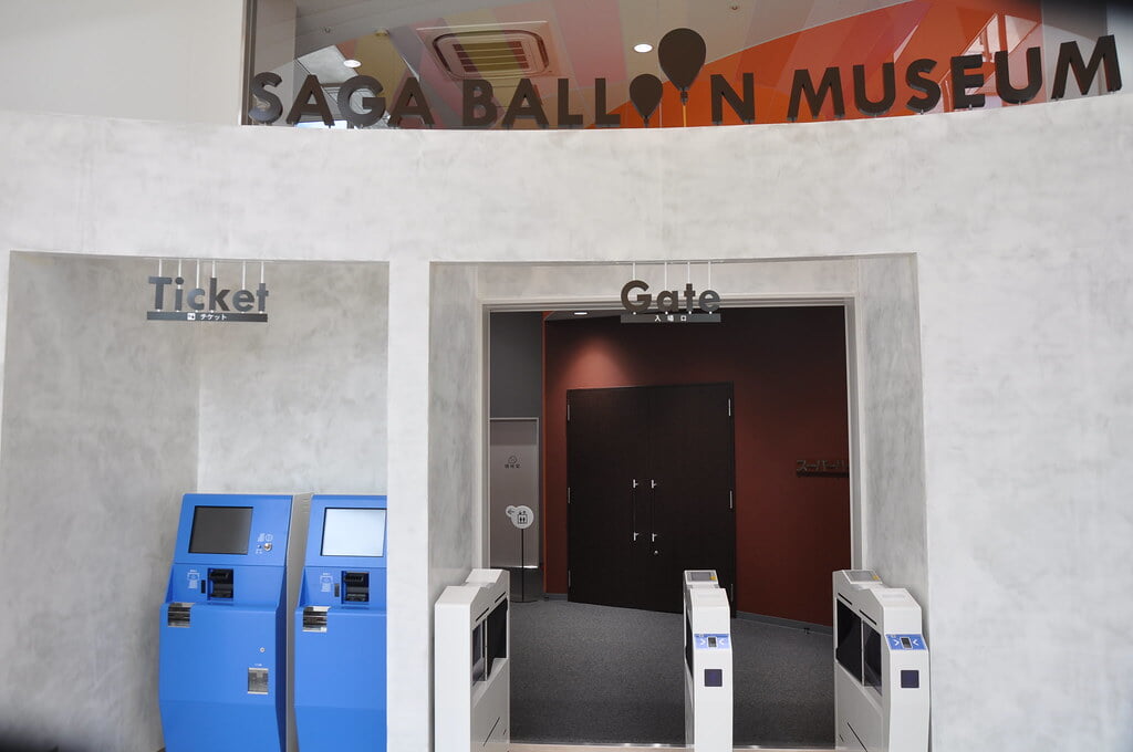 佐賀バルーンミュージアムの写真18