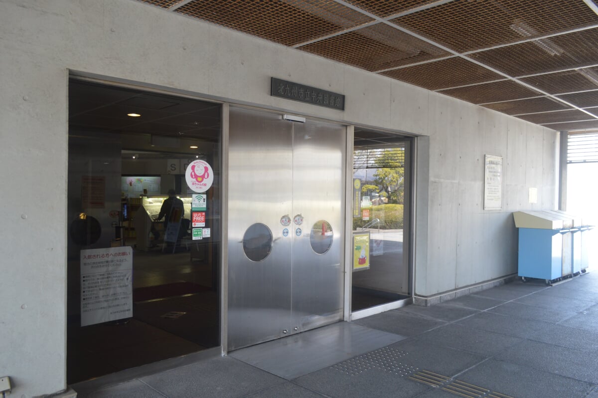 北九州市立文学館の写真4