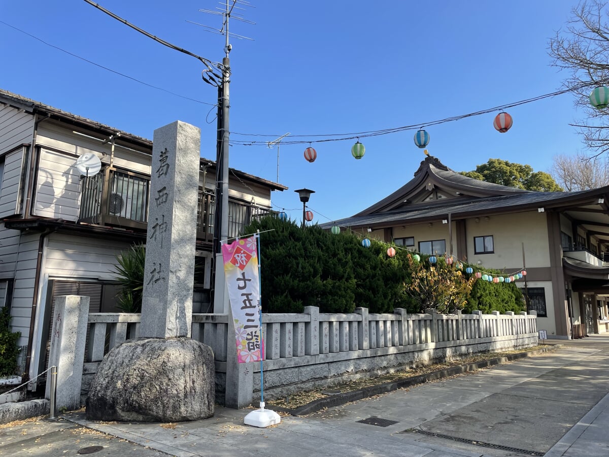 葛西神社の写真18