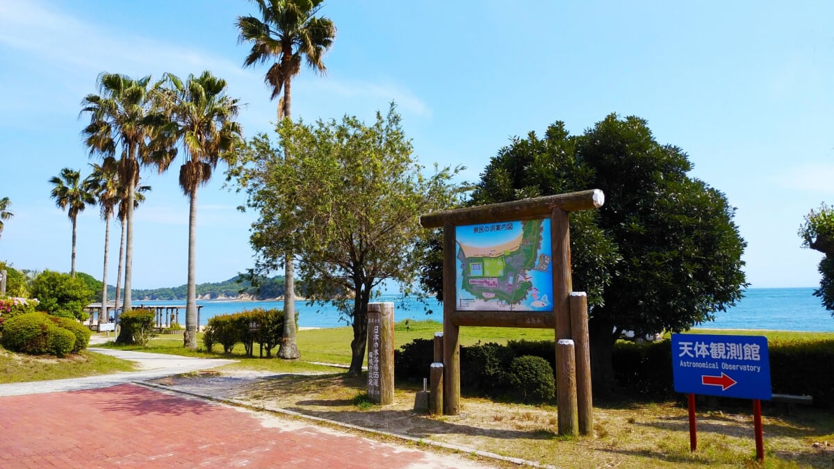 県民の浜海水浴場の写真1