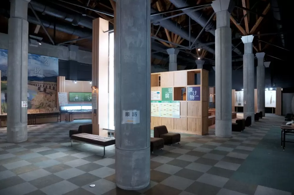 秋田県立農業科学館の写真1