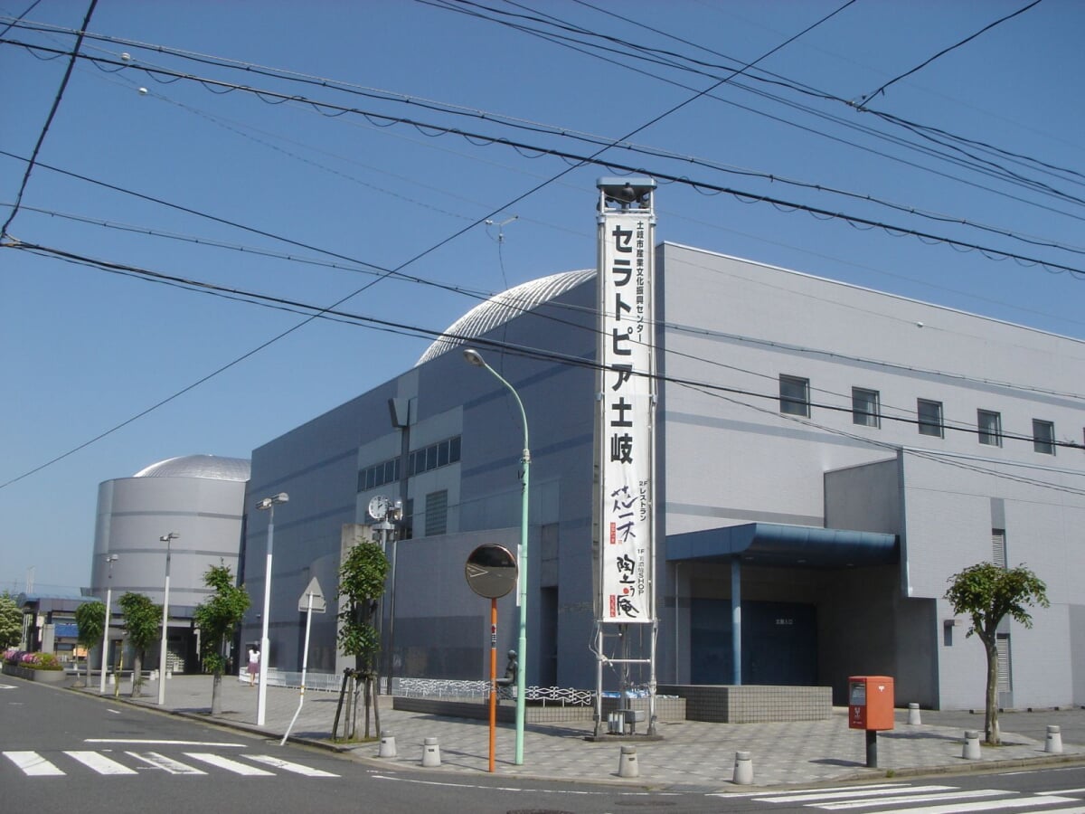 土岐市産業文化振興センター セラトピア土岐の写真2