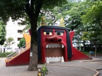 オニ公園