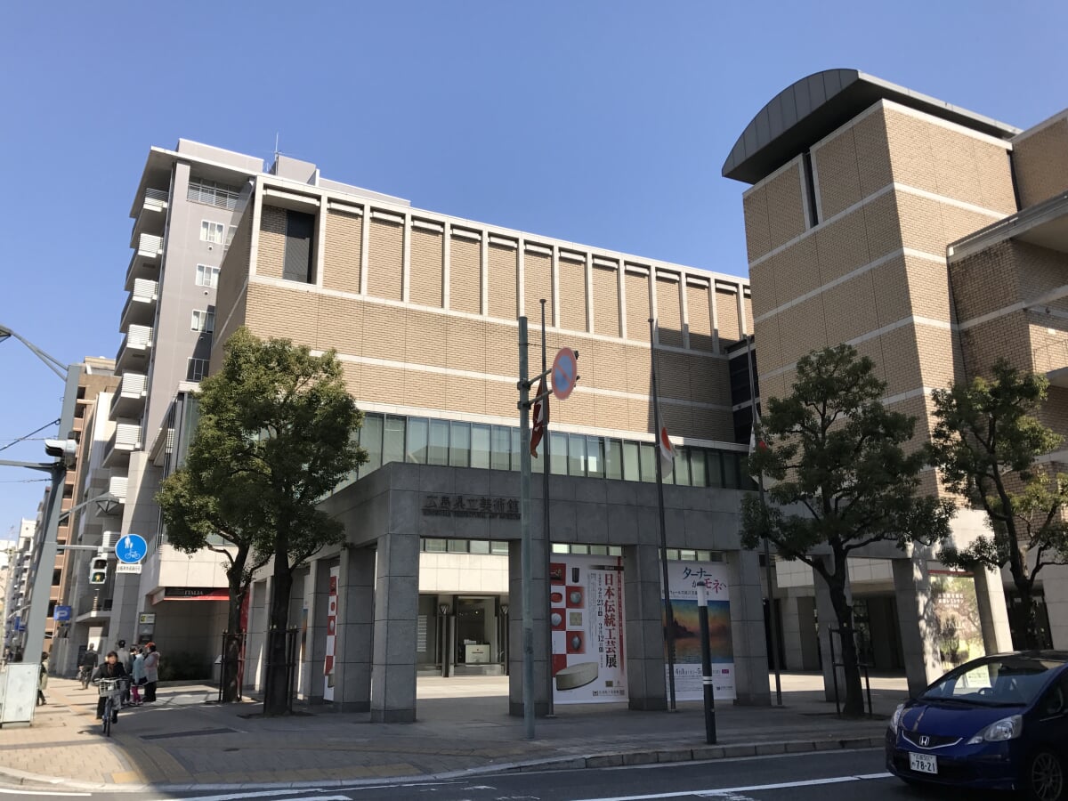 広島県立美術館の写真1