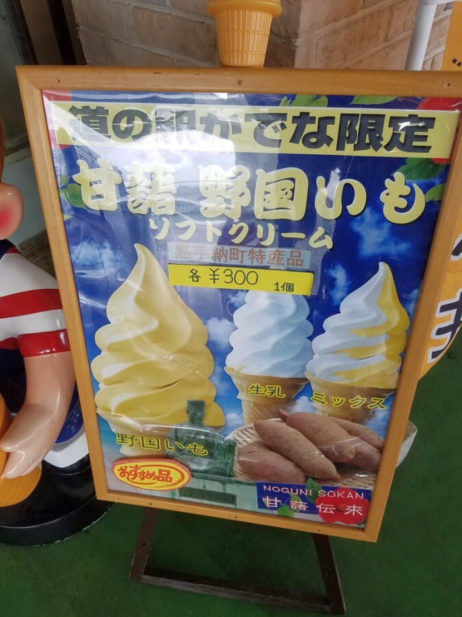 道の駅かでなの写真2