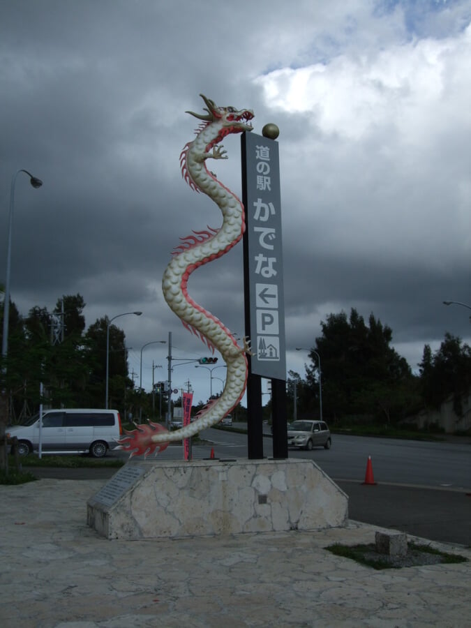 道の駅かでなの写真3