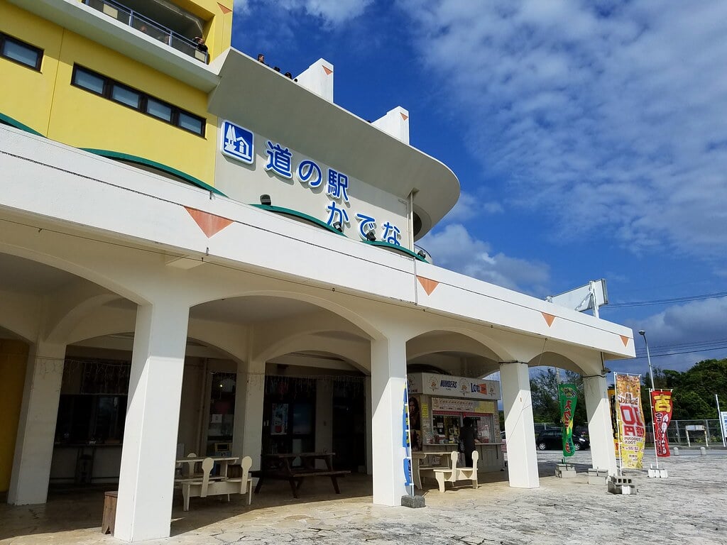 道の駅かでなの写真5