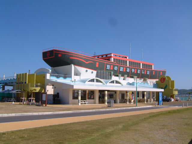 海の駅あやはし館の写真1