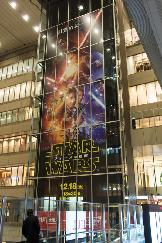 大阪ステーションシティシネマの写真2