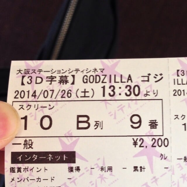 大阪ステーションシティシネマの写真3