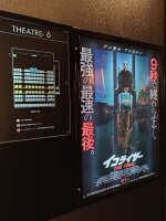 109シネマズHAT神戸