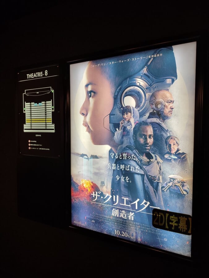 109シネマズHAT神戸の写真2