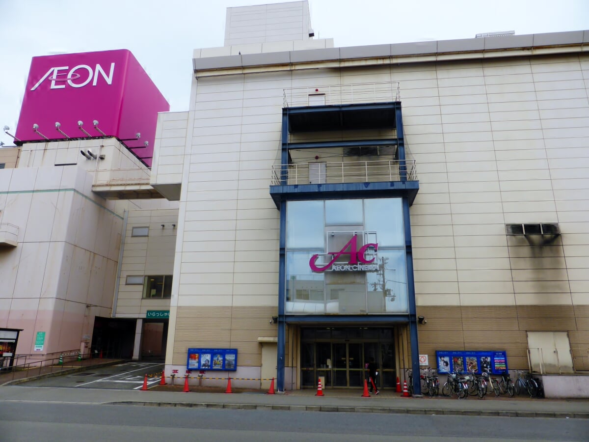 イオンシネマ　加古川の写真1