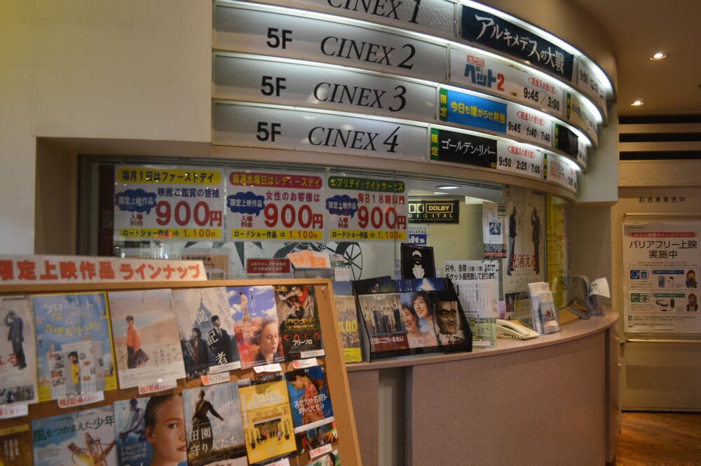 CINEXの写真2