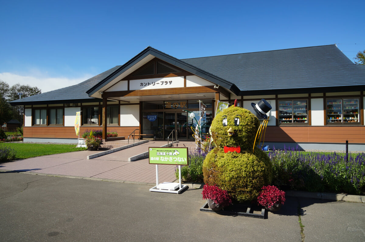 道の駅　なかさつないの写真1