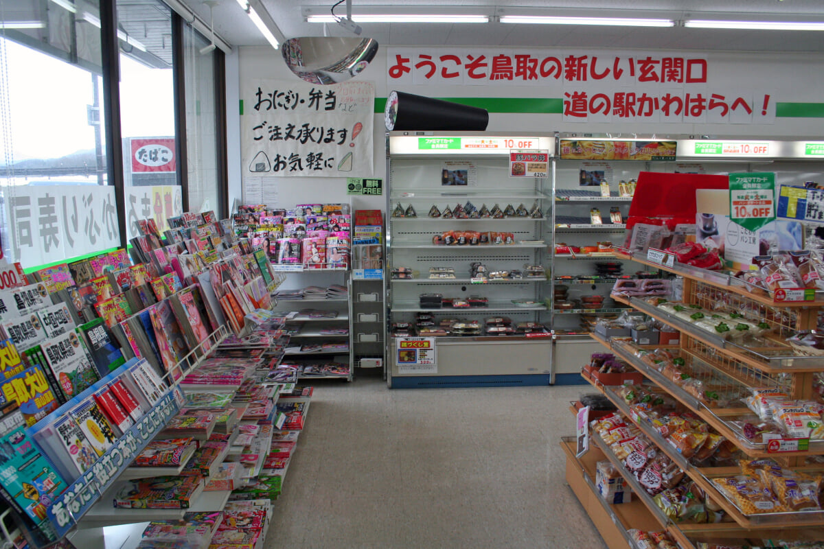 道の駅　清流茶屋かわはらの写真3