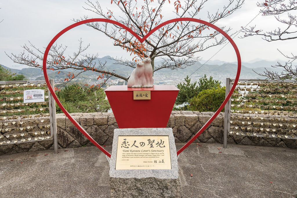 千光寺公園の写真7