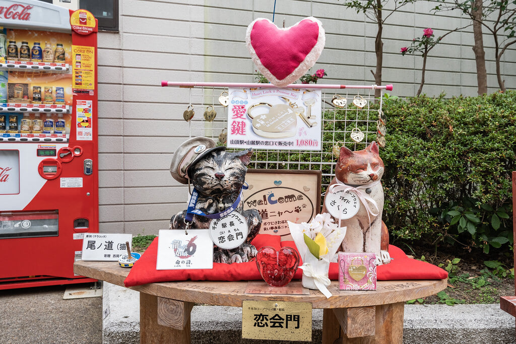 千光寺公園の写真13