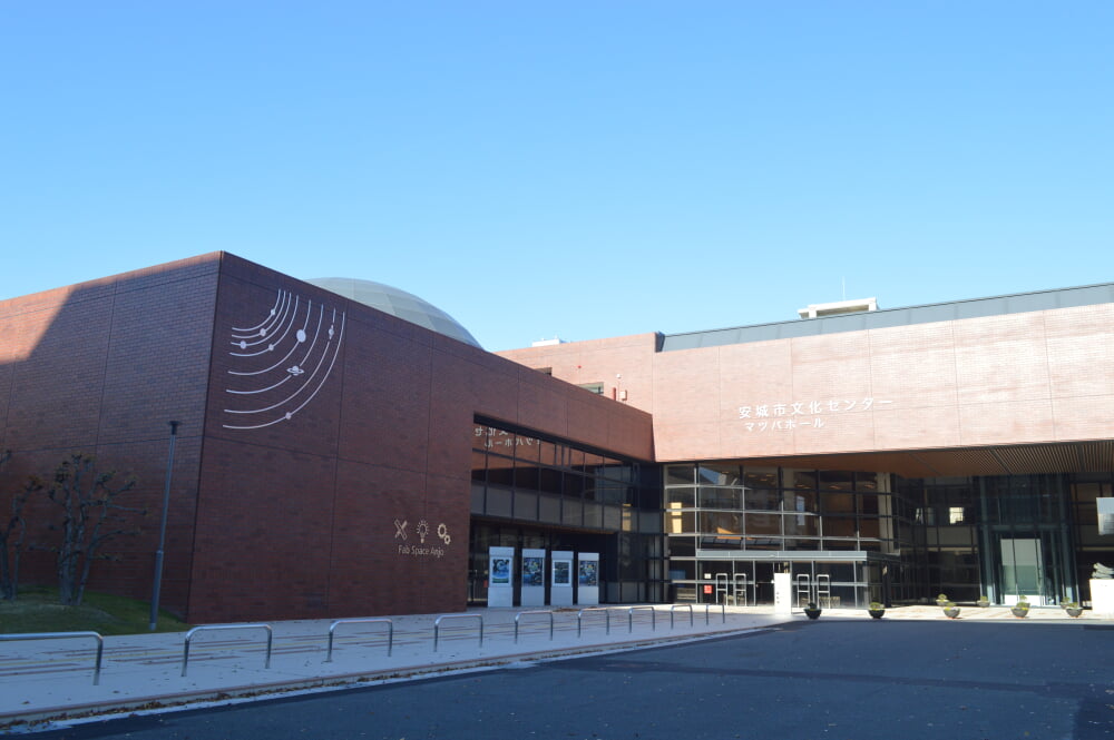 安城市文化センターの写真1