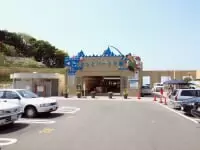 道の駅 とっとパーク小島