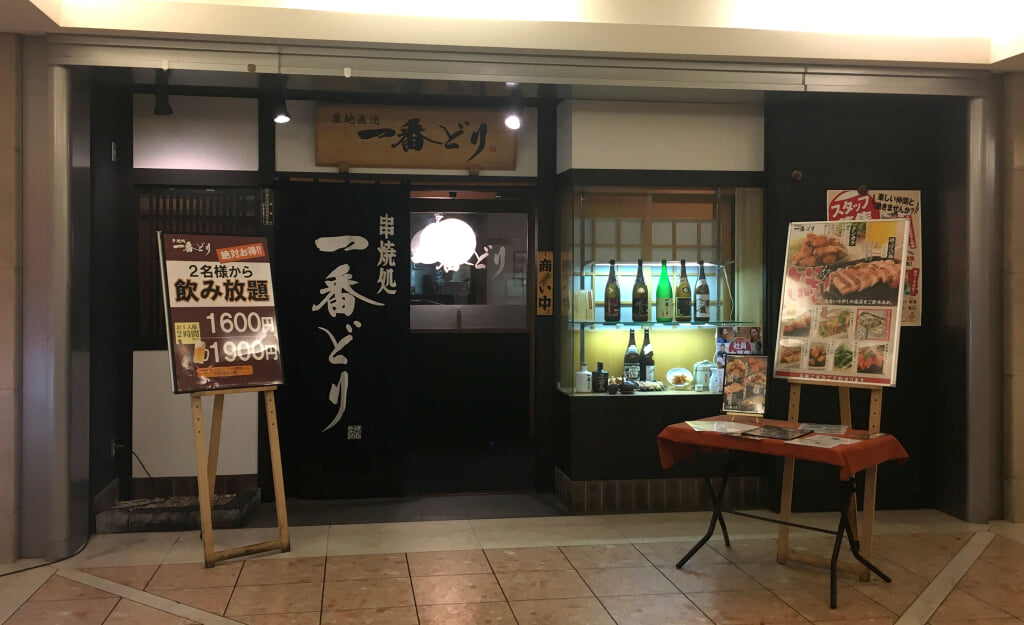 新宿パークタワーの写真3