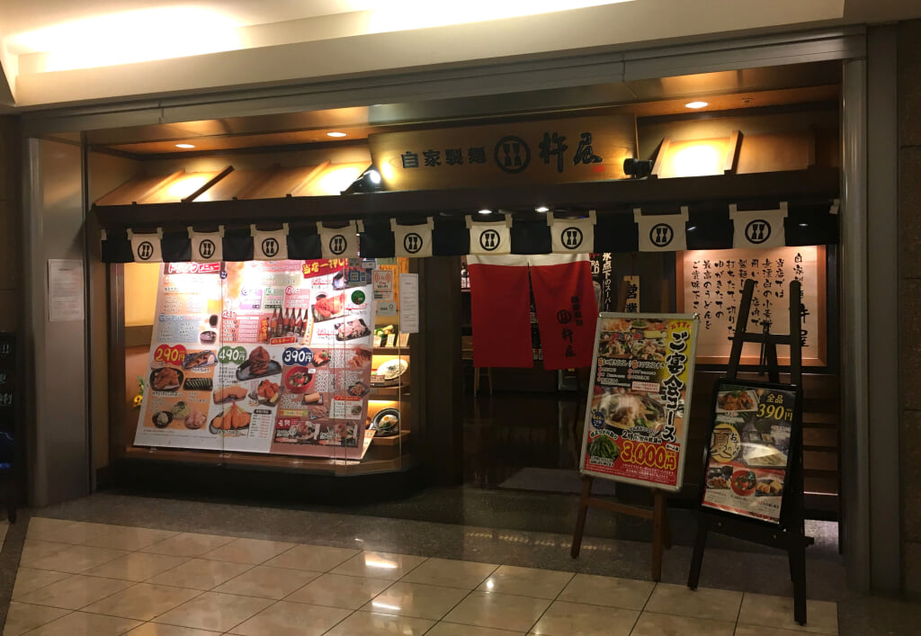 新宿パークタワーの写真4