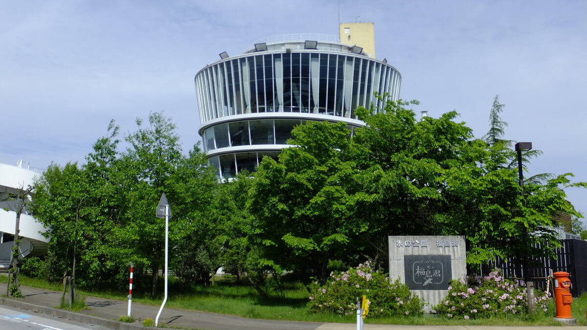 水の駅 ビュー福島潟の写真1