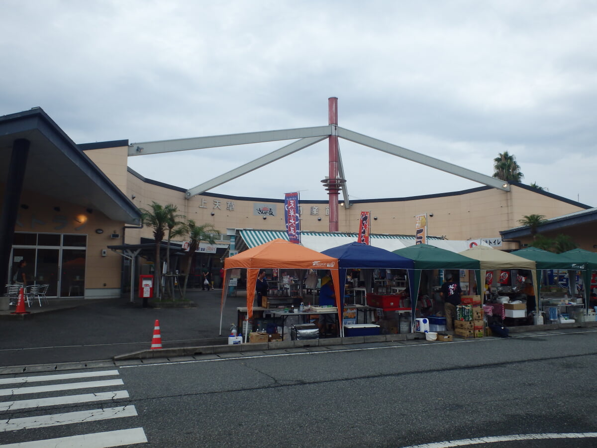 道の駅　上天草さんぱーるの写真1