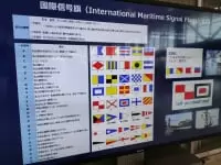 神戸ポートターミナル