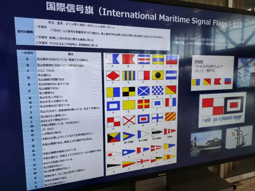 神戸ポートターミナルの写真1