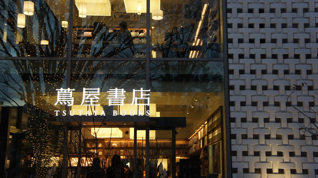 代官山T-SITE(蔦屋書店)の写真17