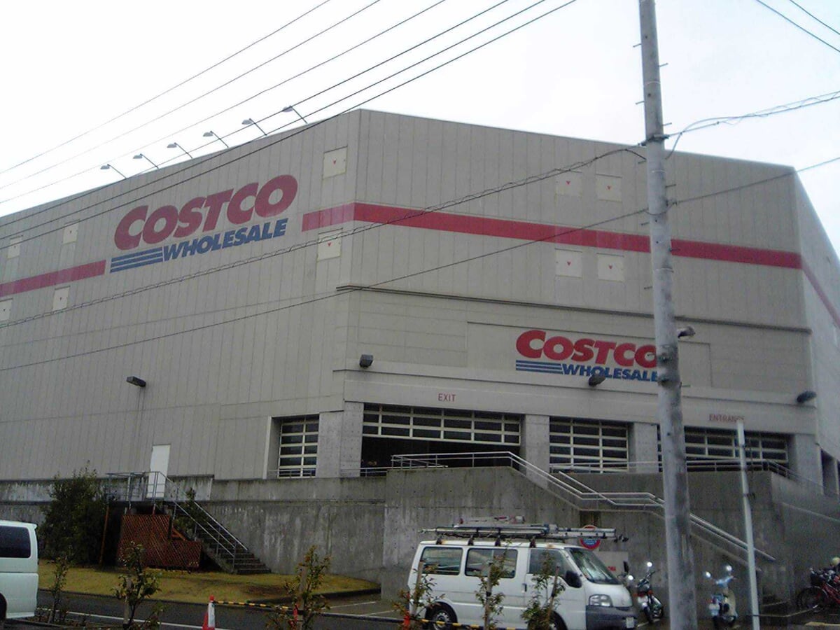 コストコ多摩境の写真1