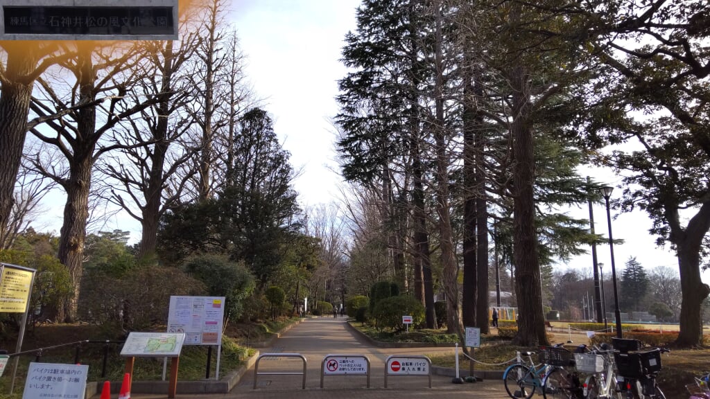 石神井松の風文化公園の写真2