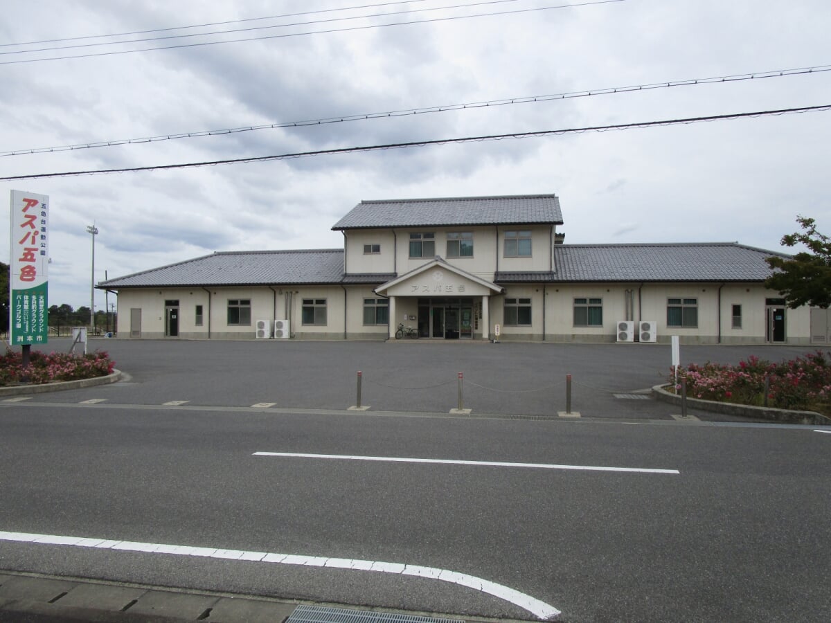 アスパ五色の写真2