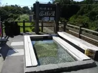 城ヶ崎海岸 ぽっぽの湯